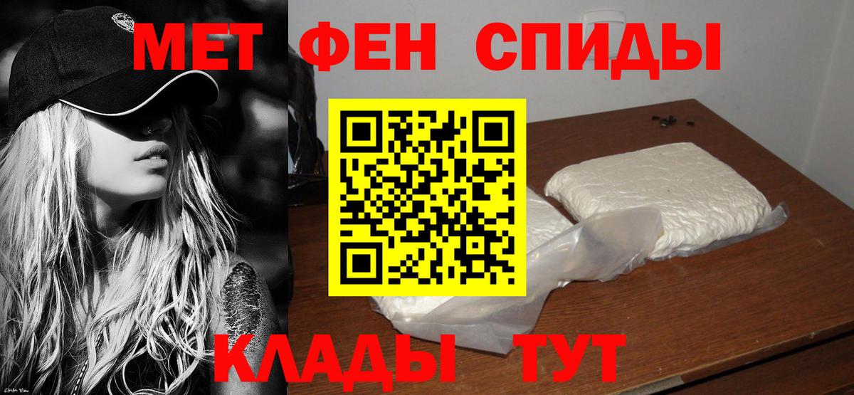 Amphetamine 98% Приморско-Ахтарск