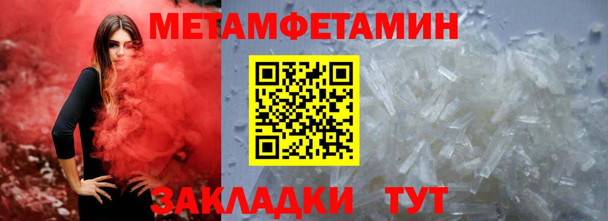 АМФ  Вход с VPN  Приморско-Ахтарск  Амфетамин Premium 