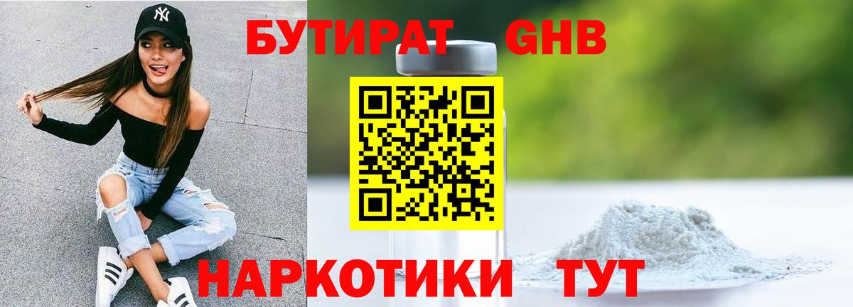 Меф МЯУ МЯУ   Вход с VPN  NBOMe  Cocaine  МЕТ  Бошки Шишки  Кетамин  Где купить  Приморско-Ахтарск  Гашиш 