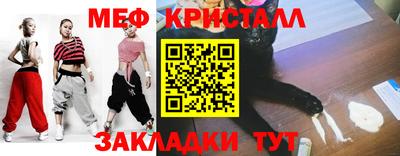 СК Рыбинск