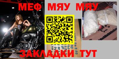mdma Рязань