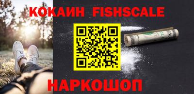 альфа пвп Рузаевка
