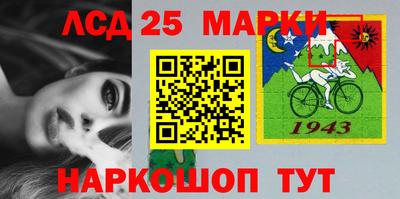 альфа пвп Рузаевка