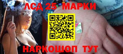 альфа пвп Рузаевка