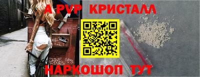 мефедрон мука Боровичи