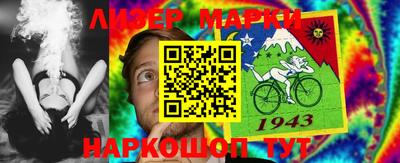 альфа пвп Рузаевка