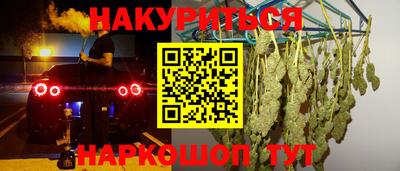альфа пвп Рузаевка