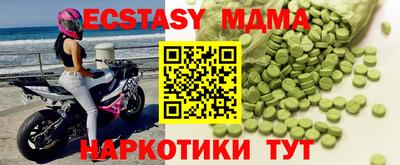 mdma Рязань