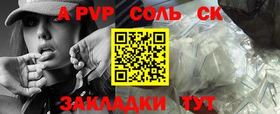mdma Рязань