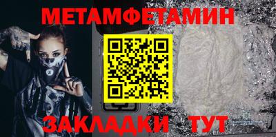 альфа пвп Рузаевка