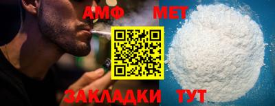 альфа пвп Рузаевка
