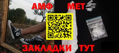 альфа пвп Рузаевка