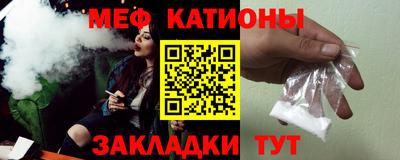 альфа пвп Братск