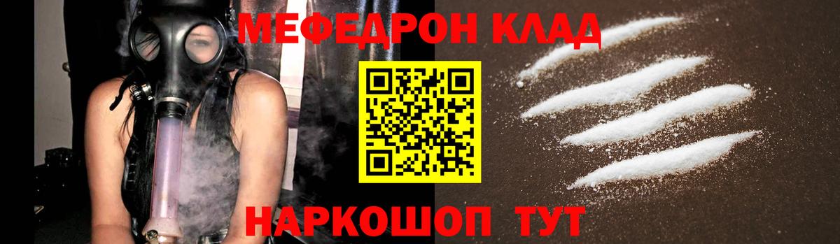  Кокаин Приморско-Ахтарск
