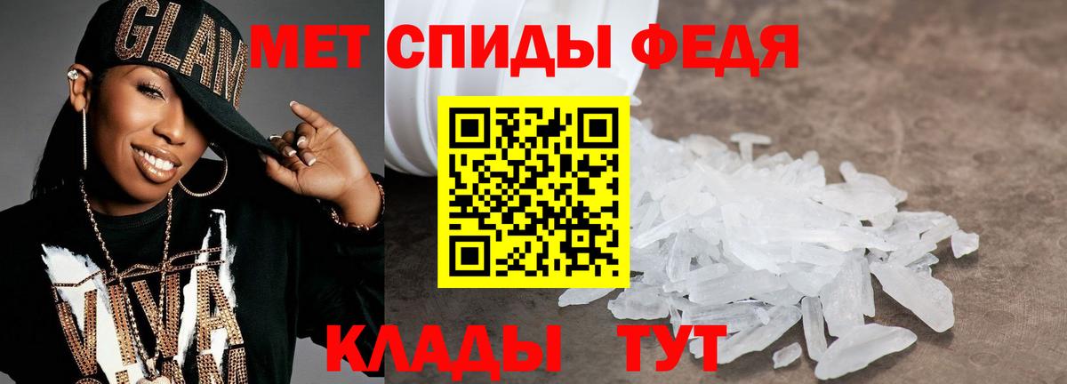 Приморско-Ахтарск  Метамфетамин Methamphetamine  Вход с VPN  Метамфетамин Methamphetamine 