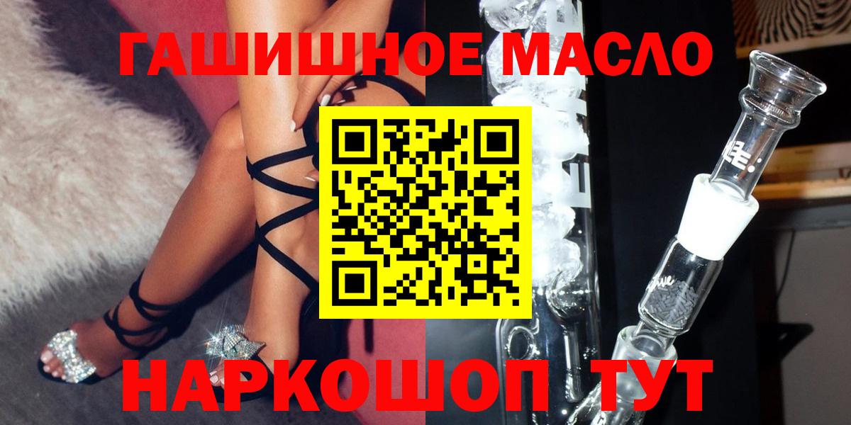 Дистиллят ТГК вейп Приморско-Ахтарск