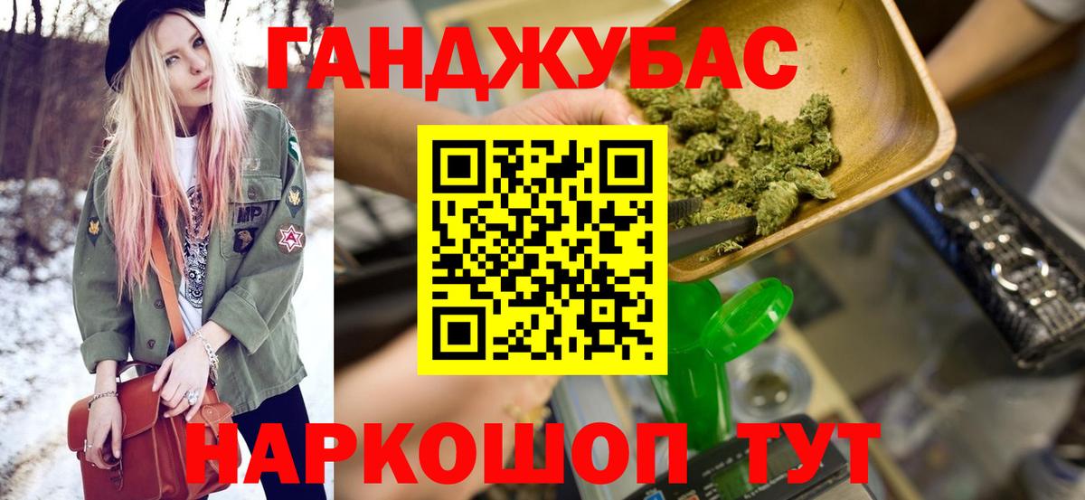 Шишки марихуана SATIVA & INDICA  Бошки Шишки гибрид  Марихуана конопля  Вход с VPN  Приморско-Ахтарск  МАРИХУАНА Ganja 